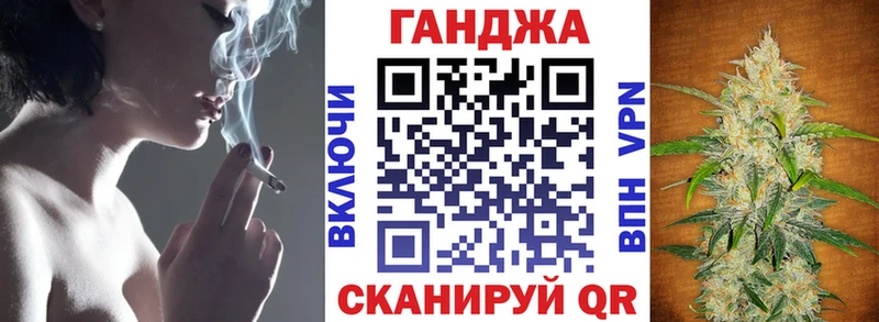 Где купить наркотики Константиновск A PVP Галлюциногенные грибы Конопля ГАШИШ