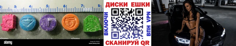 где найти наркотики  Константиновск  ЭКСТАЗИ VHQ 