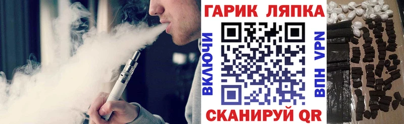 ГАШИШ Изолятор  Константиновск 