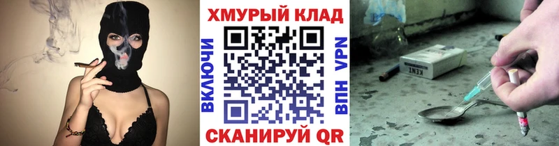 где продают наркотики  Константиновск  Героин хмурый 