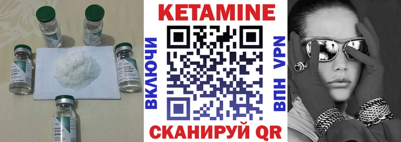 Кетамин ketamine  hydra   Константиновск  где купить  