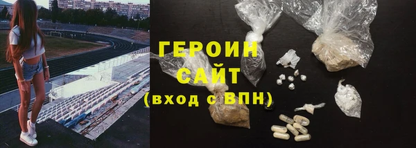 ПСИЛОЦИБИНОВЫЕ ГРИБЫ Пестово