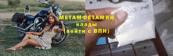 гидропоника Осташков
