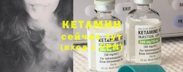 бутик Осинники