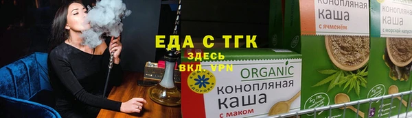 альфа пвп Гатчина