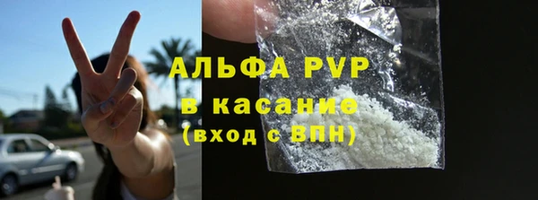 бутик Осинники