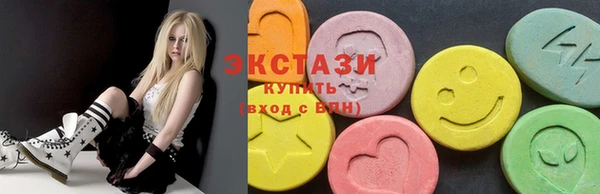 бутик Осинники