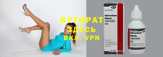 кокаин Гвардейск