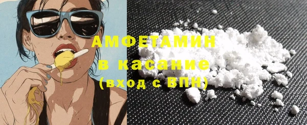 соль ск Галич