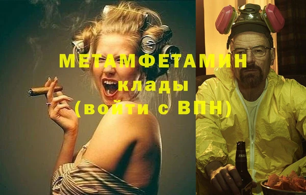 ПСИЛОЦИБИНОВЫЕ ГРИБЫ Пестово