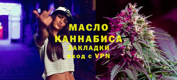 соль ск Галич