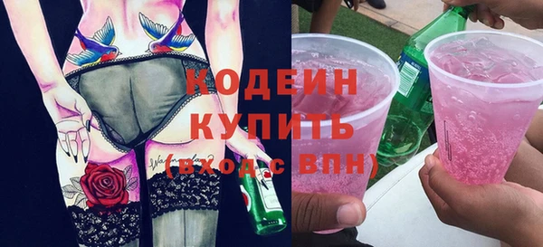 бутик Осинники