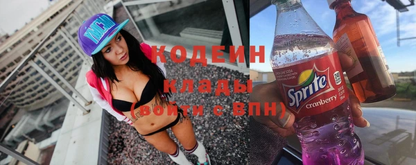бутик Осинники