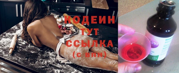 бутик Осинники