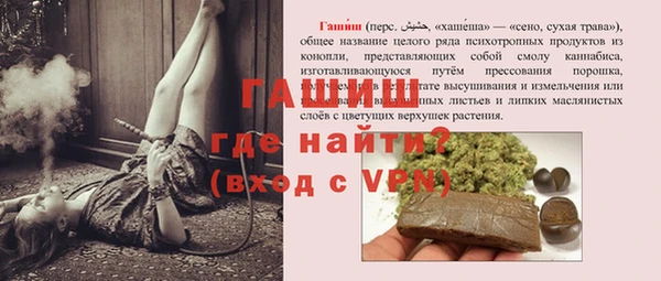 бутик Осинники