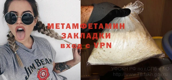 гидропоника Осташков