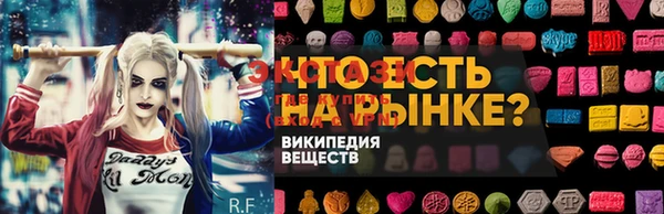 бутик Осинники
