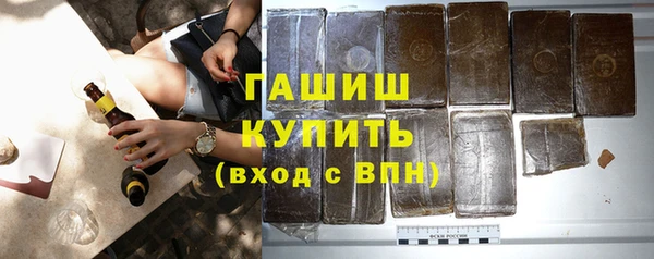 бутик Осинники