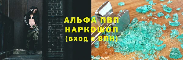 гидропоника Осташков