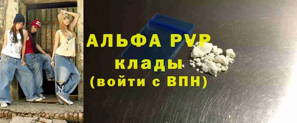 бутик Осинники