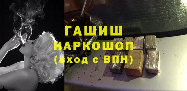 бутик Осинники