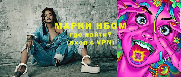 бутик Осинники