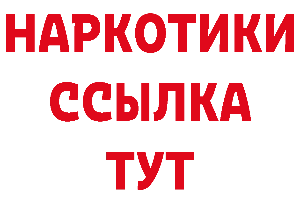 КЕТАМИН VHQ сайт нарко площадка мега Константиновск