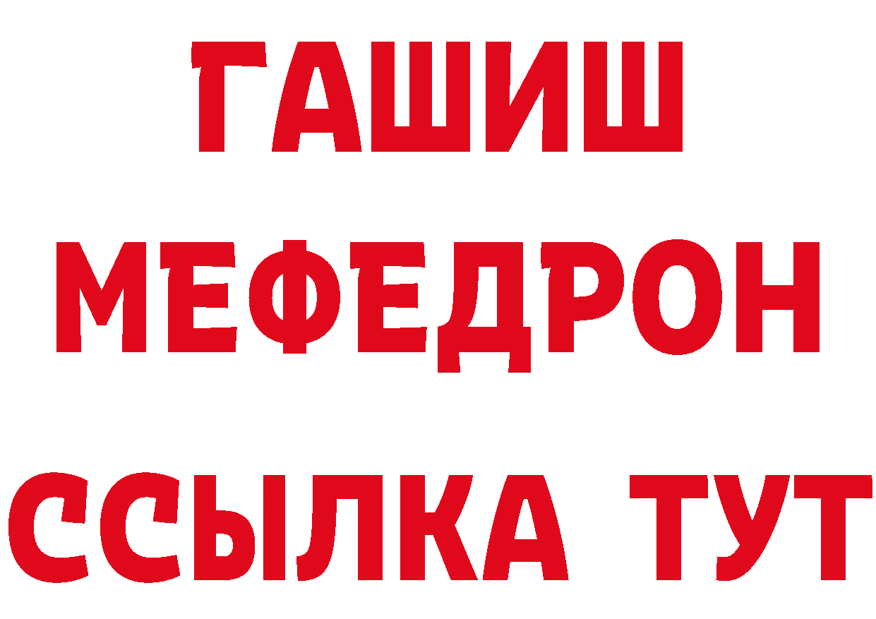 Виды наркоты дарк нет формула Константиновск