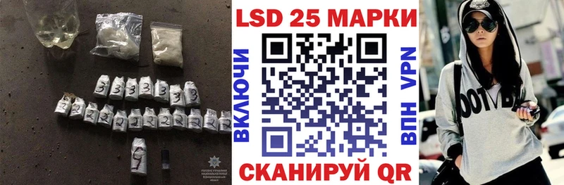 купить наркотики сайты  Константиновск  Лсд 25 экстази ecstasy 