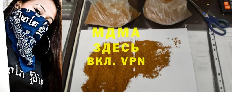 MDMA Molly  купить наркоту  Константиновск 