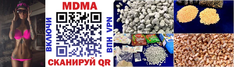 МДМА VHQ  Константиновск 