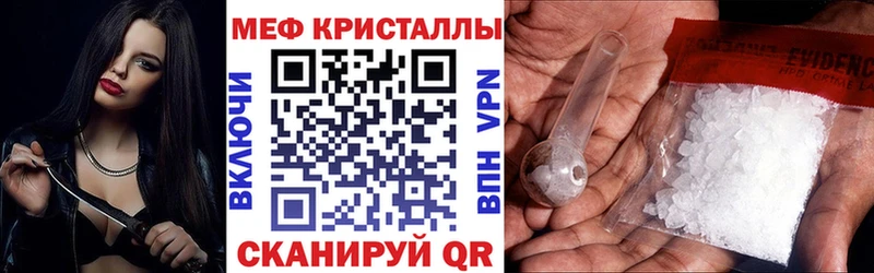 МЯУ-МЯУ 4 MMC  купить закладку  сайты даркнета какой сайт  Константиновск 