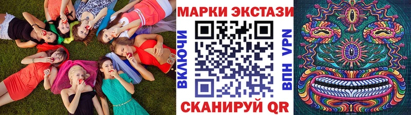 Марки 25I-NBOMe 1,8мг  блэк спрут ССЫЛКА  Константиновск 