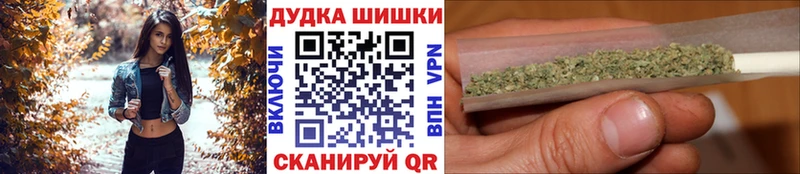 Бошки Шишки White Widow  Константиновск 